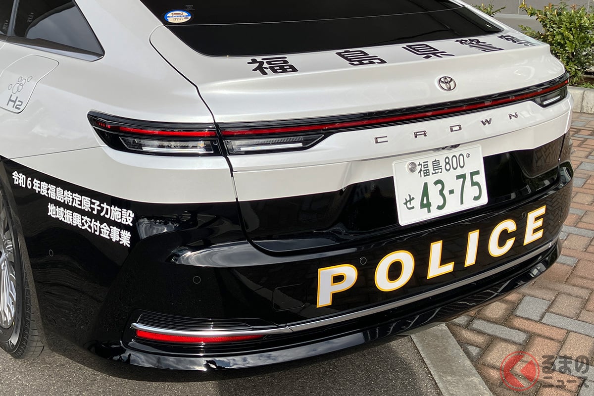 約2000万円の「超高級パトカー」初公開！ トヨタ「クラウンセダンパトカー」に反響多し！ 16代目“正統派セダン”を福島県警が採用、全国初