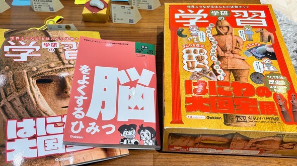 16年ぶりに『学研の学習』が復刊 4290円でも予約殺到、AI時代に求められる“体験”の価値