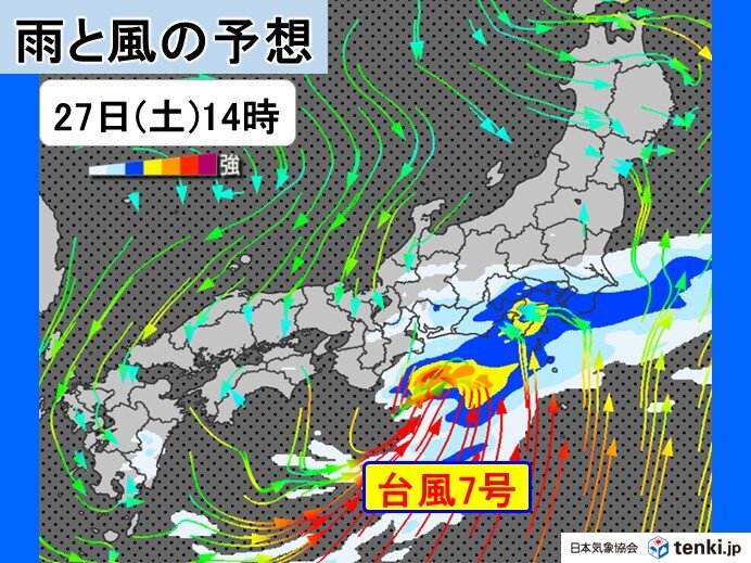 今日27日午後は台風7号が東海に接近 総雨量が増え災害のリスク大 土砂災害に警戒