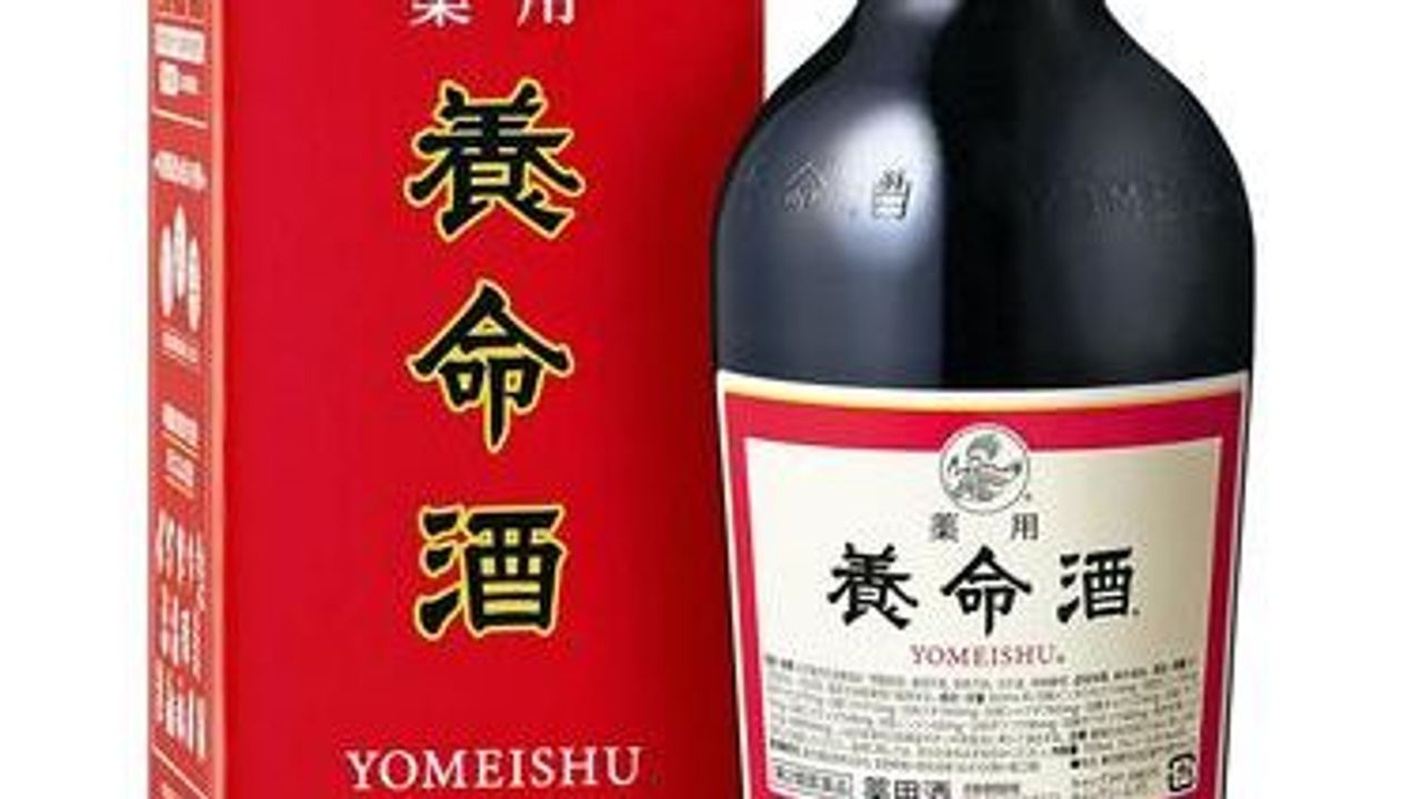 ツムラが「養命酒製造」買収完了