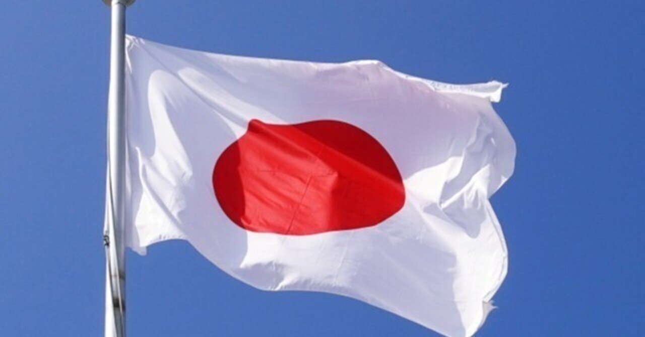 国旗損壊罪｜広尾晃「野球のことを中心に、そのほかの話題も」