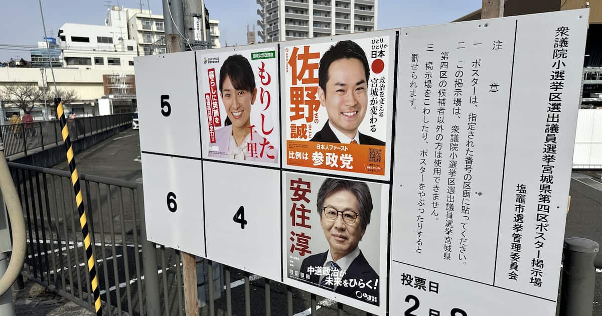 焦り募らす中道キーマン安住氏、「つじ立ちクイーン」森下氏に勢い 高市旋風の象徴なるか