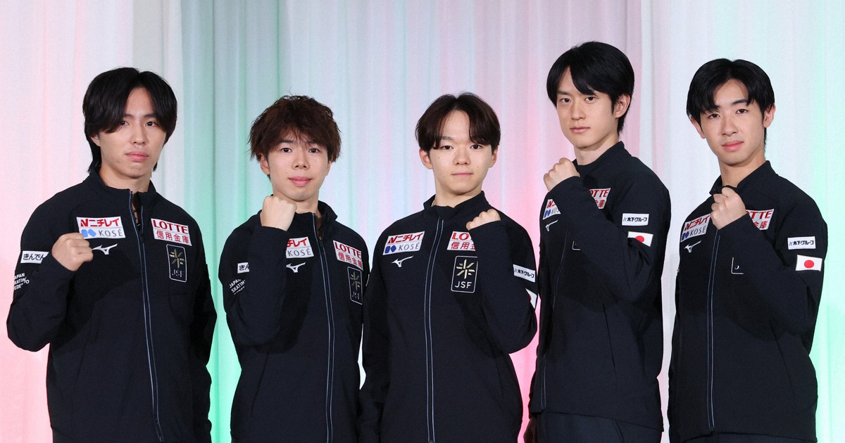 フィギュア男子選手の今季のテーマ、五輪への思いは？ 開幕会見詳報