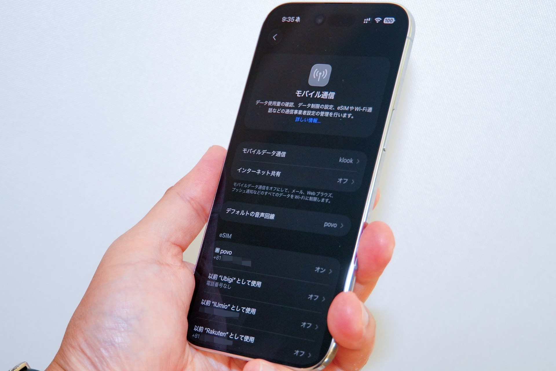 ”eSIM専用”のiPhone 17シリーズ、大手4キャリアのeSIMにまつわるコストを徹底比較