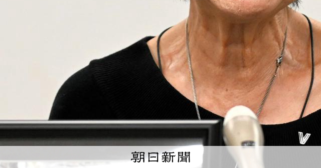 「中傷動画で自殺」ユーチューバーらを提訴 不動産会社元役員の母親