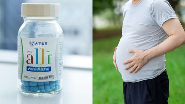 内臓脂肪を減らす薬「アライ」発売から1年…“油漏れ”の実態、実際の服用者が語る効能とは？|au Webポータル