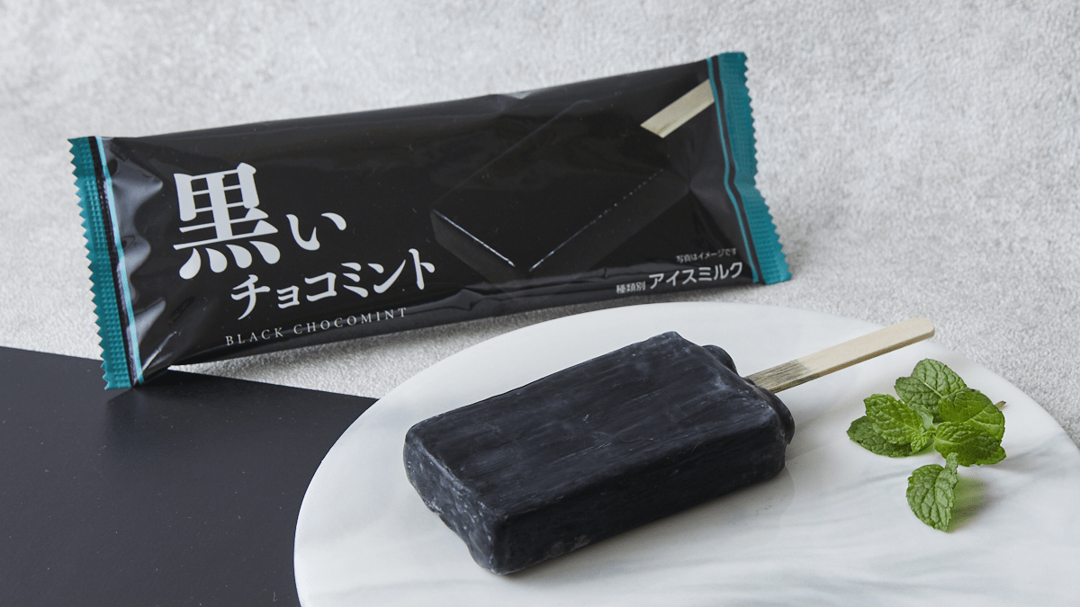 「赤城乳業 黒いチョコミントアイス」がローソン限定で発売