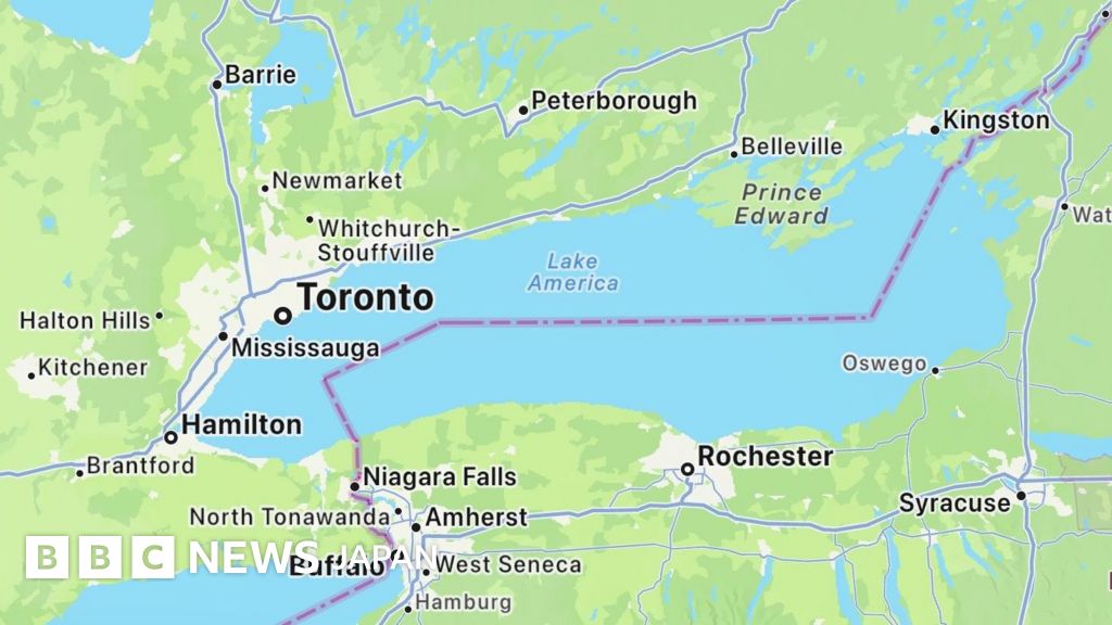 米アップル、地図でオンタリオ湖の表記を「アメリカ湖」に変更