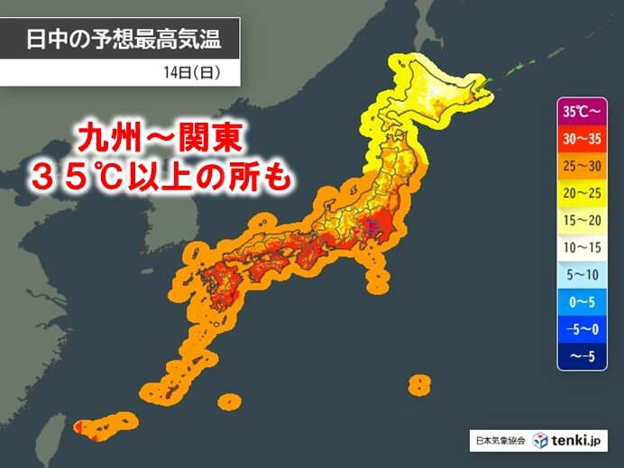 4日ぶりに35℃以上の猛暑日か 14日は九州から関東の12県で熱中症警戒アラート