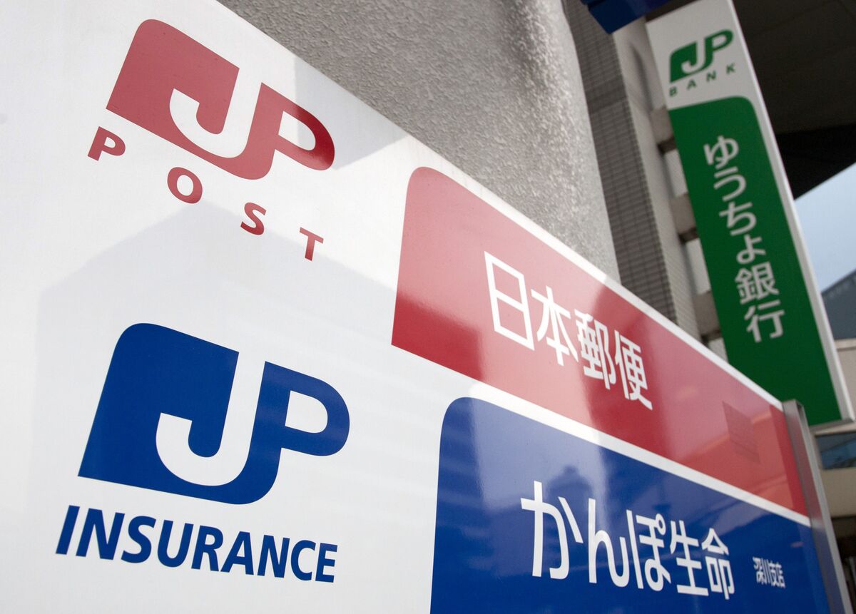 かんぽ生命、超長期金利はピーク近い－米金利の低下狙い円債へシフト