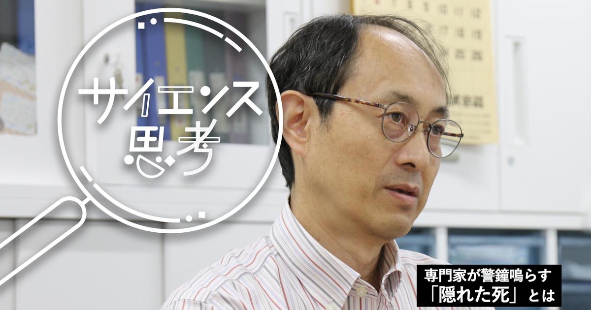 酷暑で関連死「約7倍」の試算も。忍び寄る「隠れた死」に専門家が警鐘
