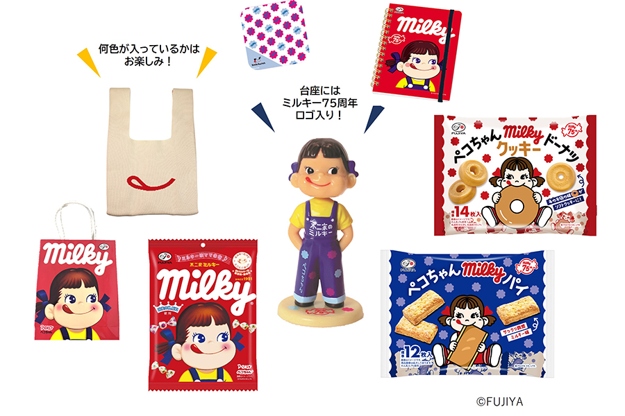 大阪で10日間の「不二家イベント」、限定グッズ入りの「ミルキー袋」などを販売