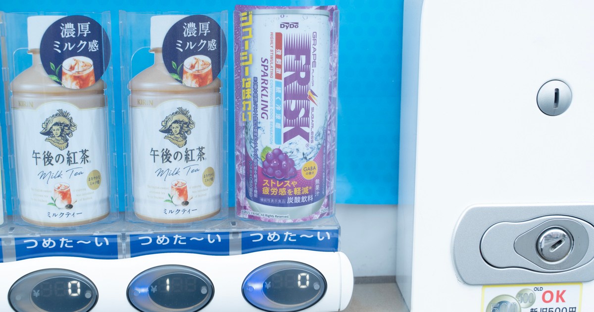 【ヤバい】あの怪作ドリンクに新フレーバーが登場していた…だと？ 「FRISK SPARKLING GRAPE」はヤバい（マジでヤバい）