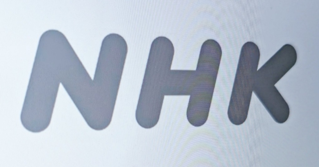 NHK受信料の“督促強化”に不満や疑問の声 「訪問時のマナーは担当者に指導」と広報