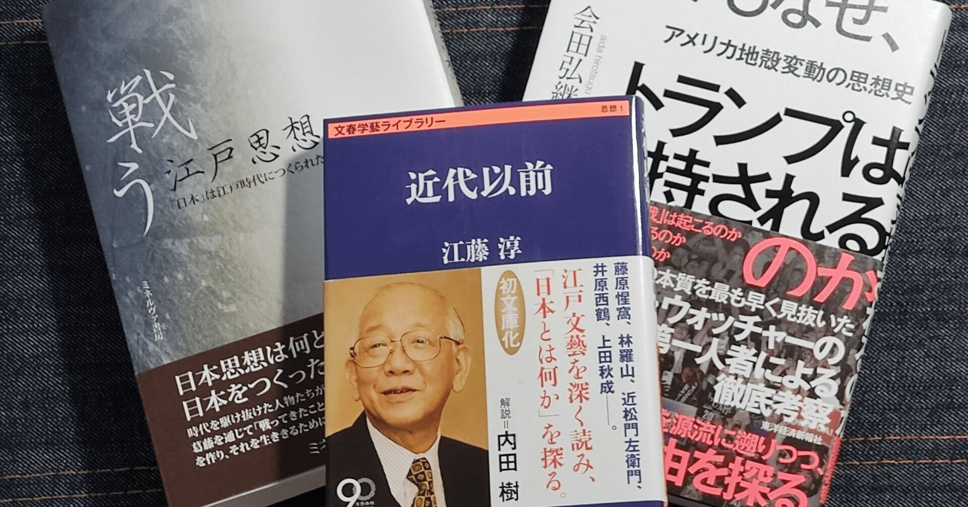 「歴史の復讐」が世界を揺るがした2024年を送る