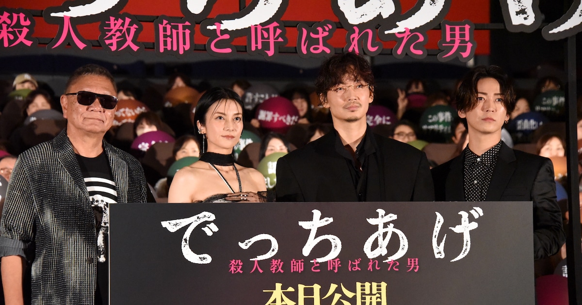 「でっちあげ」は怖くない、綾野剛「まだ体感したことのない1秒に出会いに来て」（イベントレポート / 写真15枚）