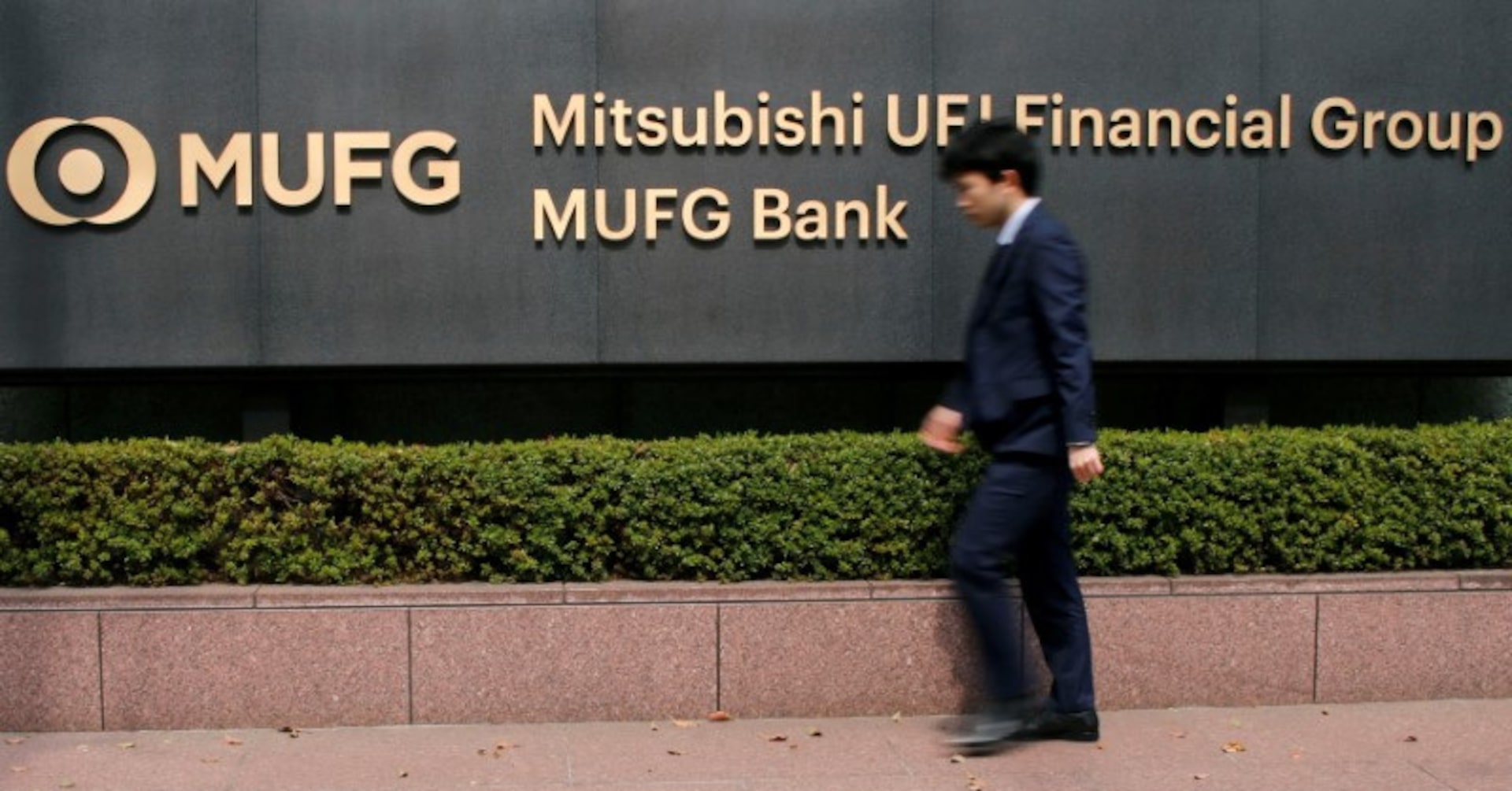 三菱ＵＦＪ、リテール攻勢へ総合金融アプリ デジタル銀も計画