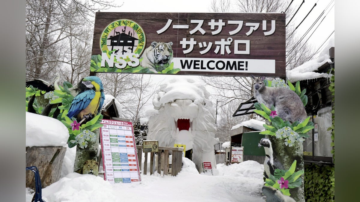 「日本一危険な動物園」、札幌市が「閉園命令」へ…制限区域に無許可で開設２０年