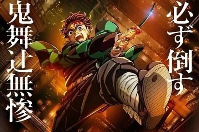 『鬼滅 無限城編』新ビジュアル解禁予告←「ついに、あの2人が…？」 公開2か月で特別会決定