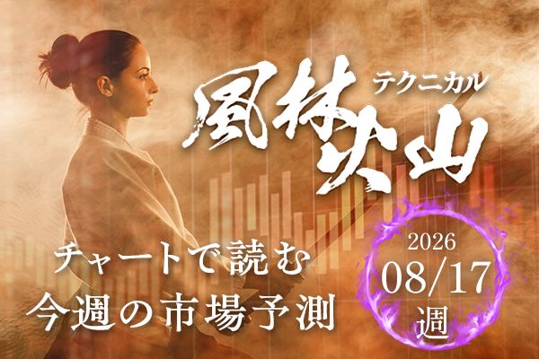 7万円間近、回復基調の日経平均株価だが…投資のプロが警戒する「売りサイン」とは？