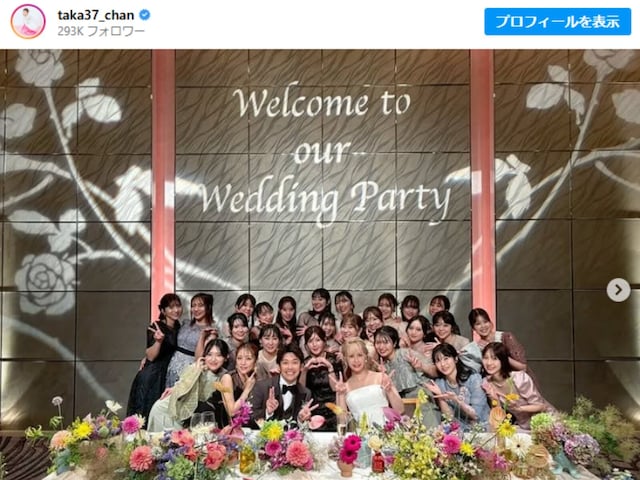 AKB48の「同窓会状態」高橋みなみ、大家志津香の結婚式で号泣「メンツが豪華すぎてる」「懐かしすぎる」（All About NEWS）｜ｄメニューニュース