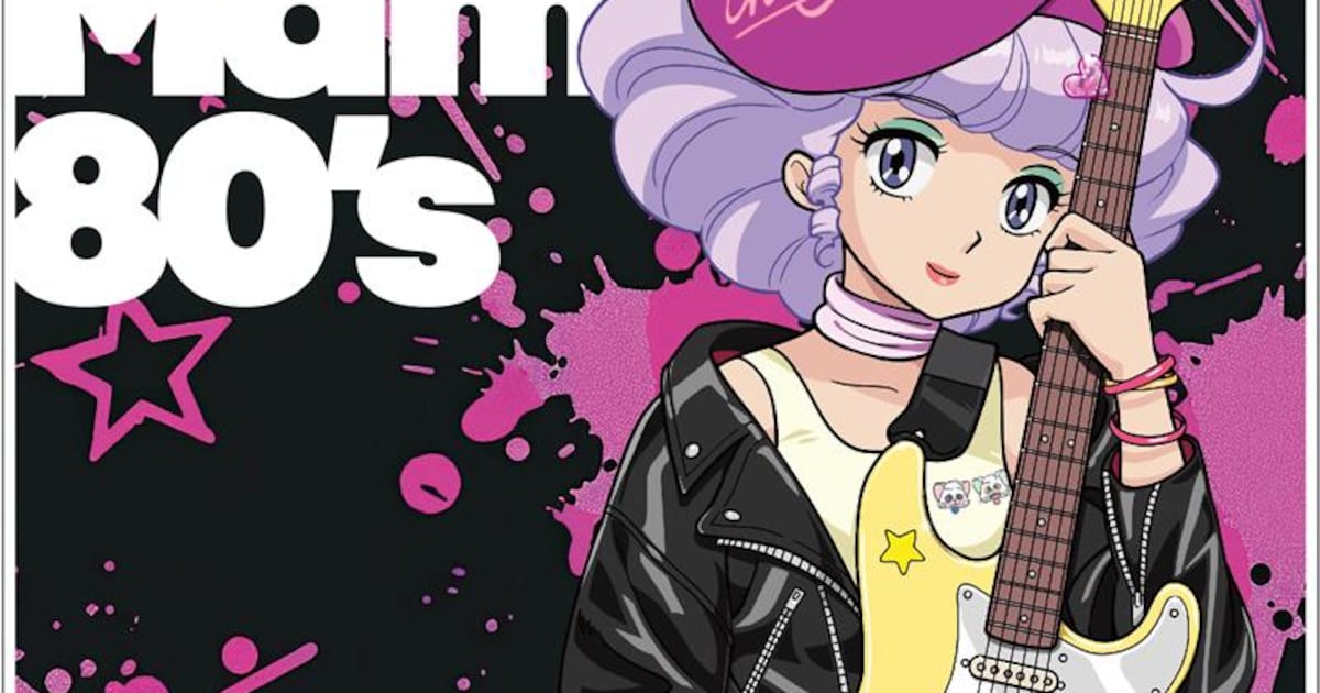 クリィミーマミが松田聖子やプリプリなど80年代J-POPをロックアレンジでカバー
