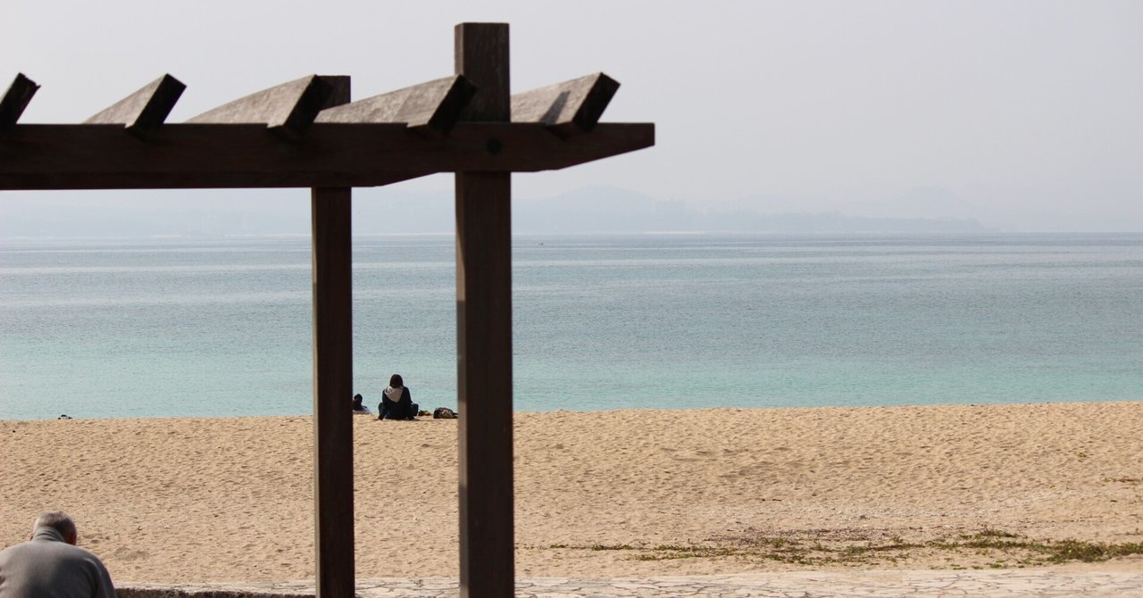 沖縄の「気持ち」｜広尾晃「野球のことを中心に、そのほかの話題も」