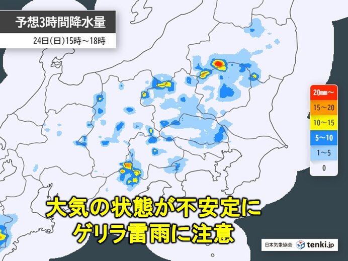関東甲信地方では明日24日はゲリラ雷雨に注意 非常に激しい雨の恐れ