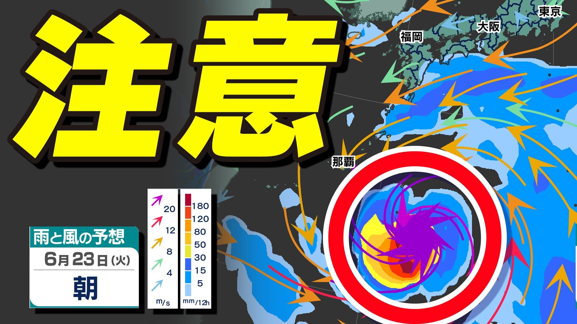 【台風情報に今後注意】熱帯じょう乱「低圧部」から「台風のたまご」発生か 日本の南へ北上する予想も【雨風シミュレーション15日（月）〜24日（水）/全国各都市の週間予報】