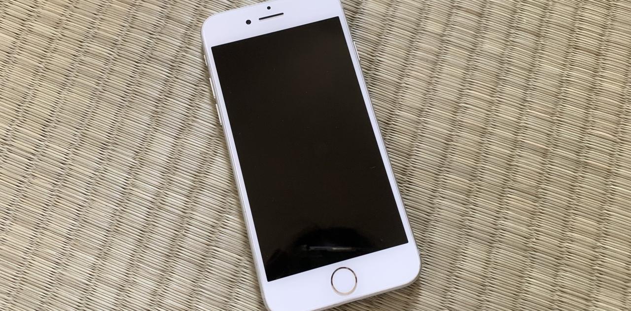 iPhone7、まだ使ってる人いる？