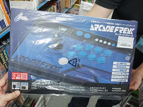 Switch 2やレトロゲーム機など18機種に対応した「アーケードフリーク」が発売、液晶画面やWi-Fi機能も搭載
