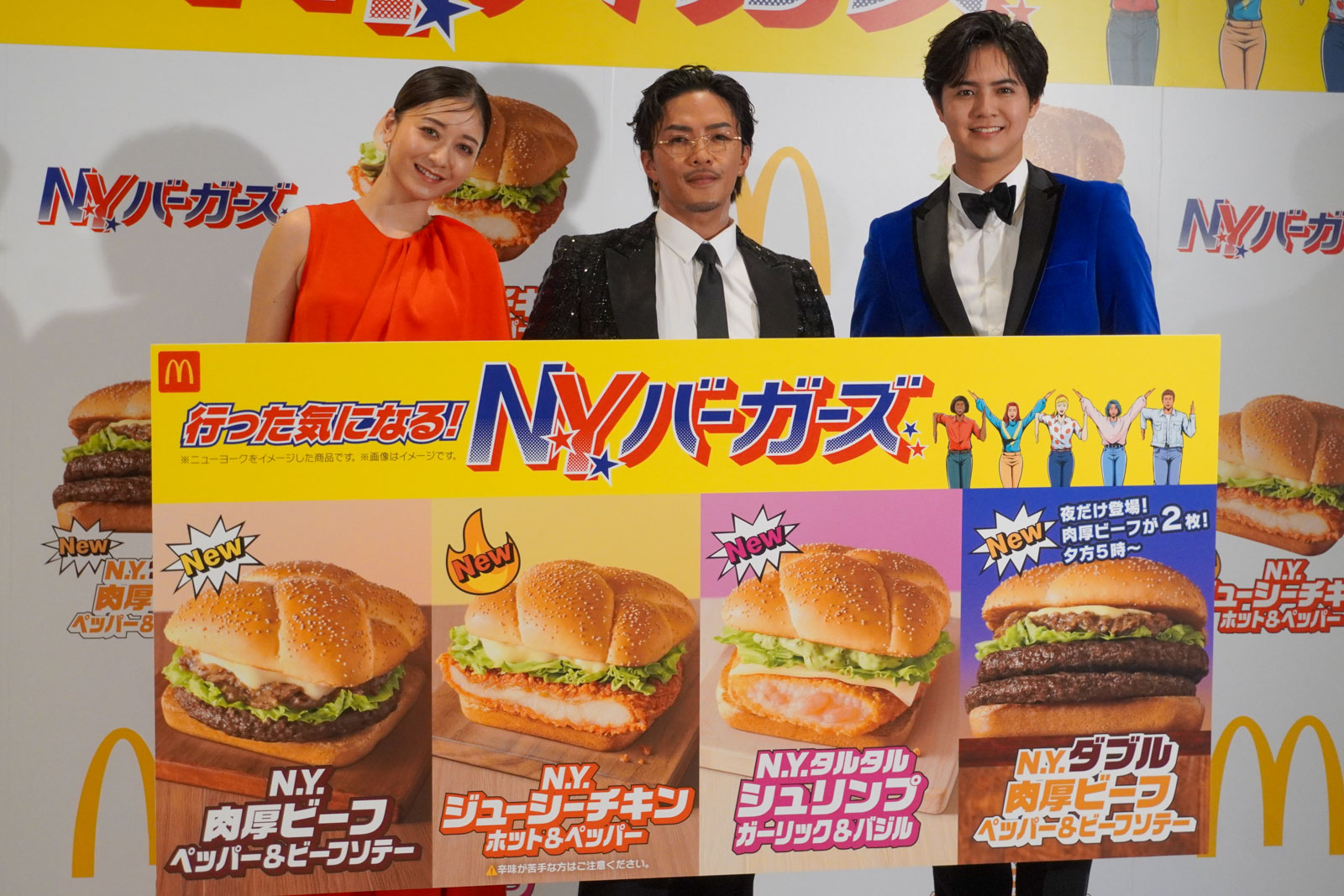 マクドナルド、「行った気になる！N.Y. バーガーズ」5品を発売。朝・夜マック限定商品も提供