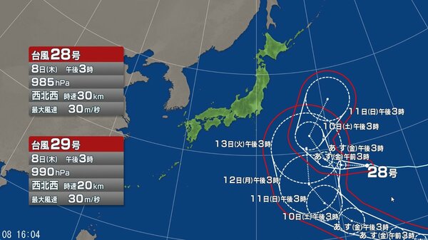 【台風情報】ダブル台風の進路予想 3連休への影響は 台風29号は12日頃には小笠原近海に進む見込み 進路次第で「警報級の高波」の可能性 台風28号は9日までに「強い」勢力となる見込み