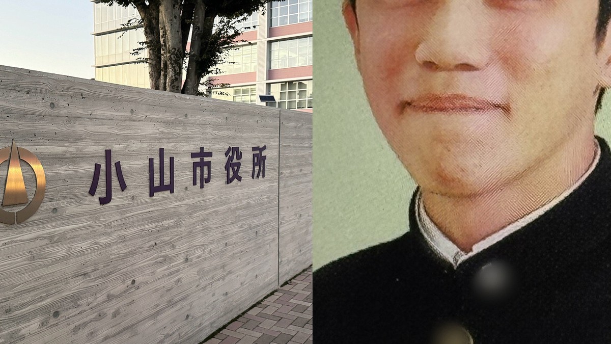 「私にも見返りがないとね」保育料減免を持ちかけ23歳女性に性的要求か…逮捕された小山市職員（30）の素顔…市は事件当日に把握も本人への聞き取りせず