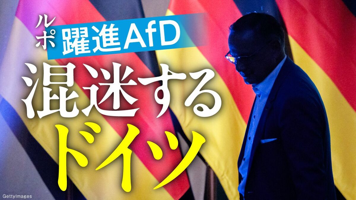 〈AfD支持〉を公言することにためらいが消えた…警察車両が囲むドイツ･マクデブルクの選挙集会で旧東独市民が語る心情