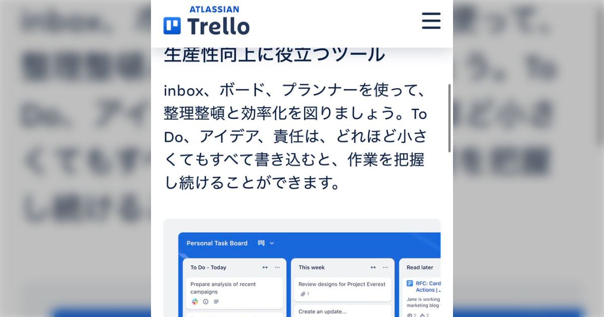 タスク管理を感覚的に使えるもの便利なアプリやサイトを教えてください、2月中にやることなど日付以外でまとめられるとなお嬉しい→TrelloやNotionを使うのはどうだろう？