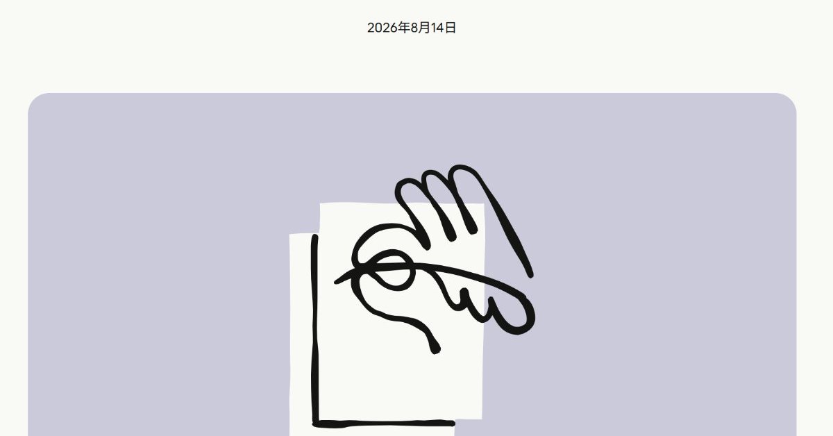 「Claude」の“見えない透かし”、Anthropicが仕組みを説明 「完全な書き直しなら消える」