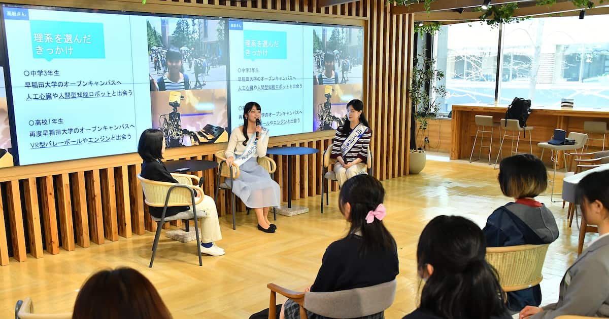 20年伸び悩む理系の女子学生比率、払拭されない「女は文系」の偏見 及び腰の政府目標