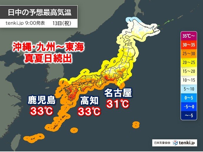 13日は東海から西で30℃超え続出 沖縄・九州・四国は熱中症「厳重警戒」レベル