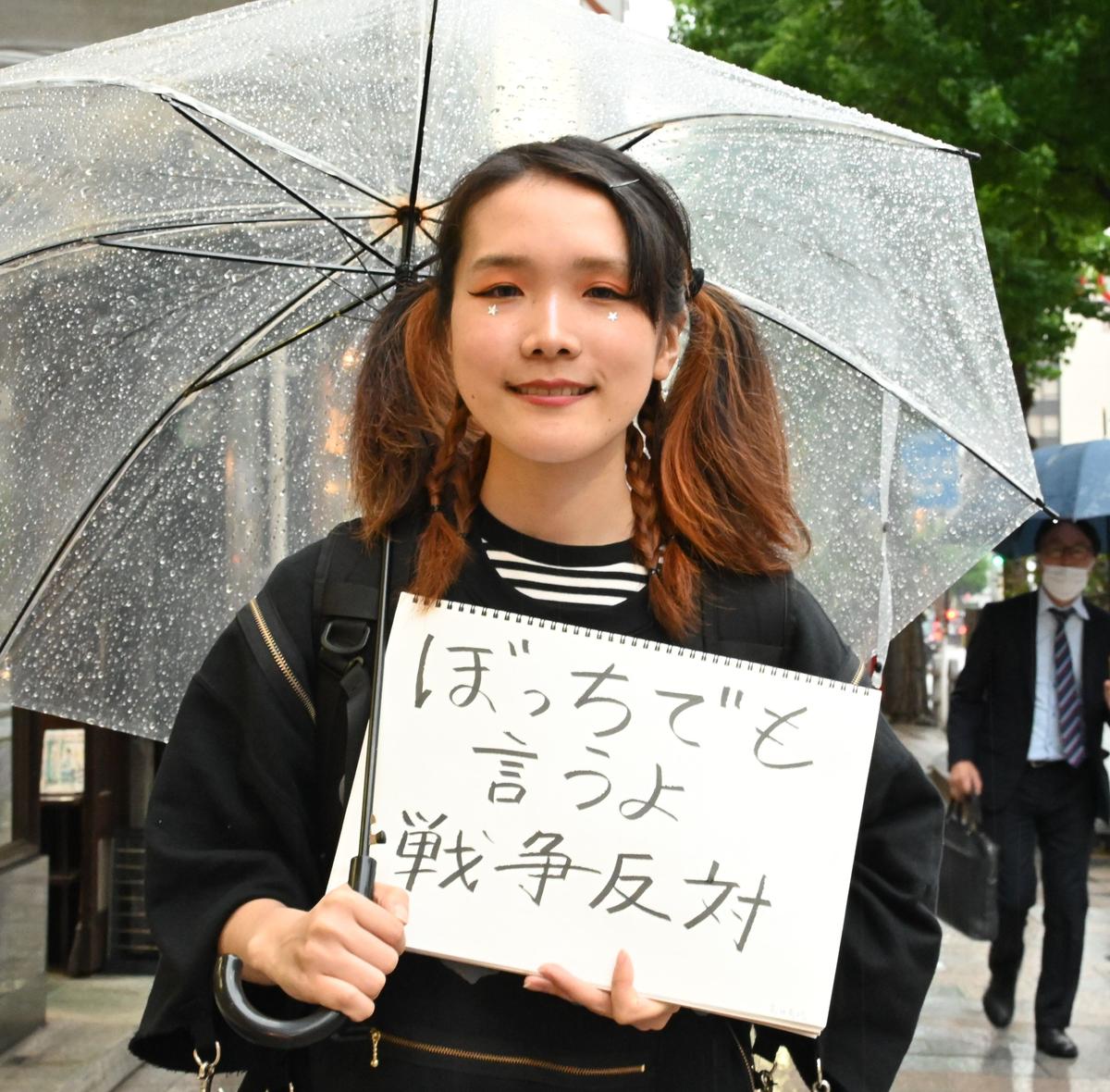 山手線１周スタンディング完走/政治に言いたいこと３０駅分/団地のネコさん（２６）