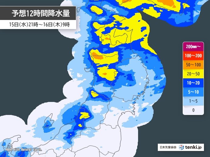 15日夜は東北日本海側で大雨のおそれ 18日からの3連休も梅雨空
