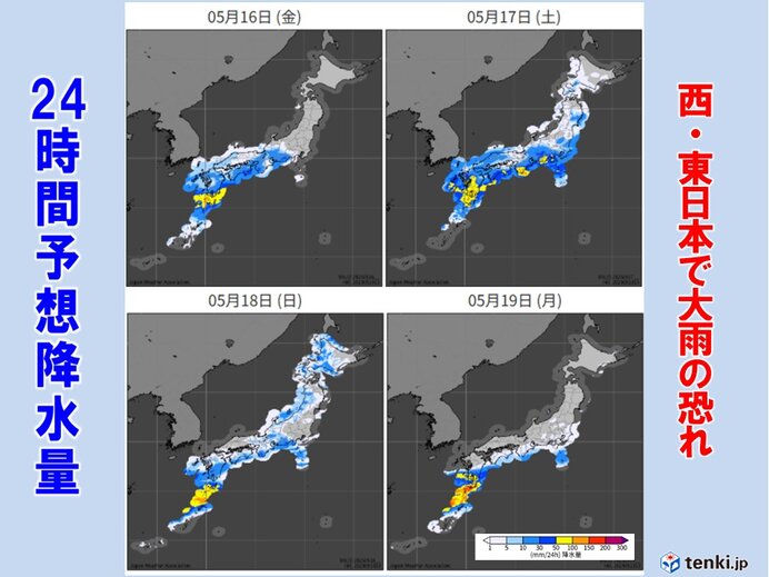 今週末からまるで梅雨 17日～19日は西・東日本の太平洋側を中心に大雨の恐れ