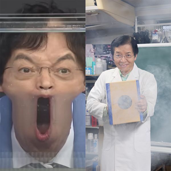 「実験で助手を溶かしたことがある」消防隊員を驚かせ、警察から事情聴取も…米村でんじろう（70）が振り返る「ヤバすぎる実験」の思い出（文春オンライン）