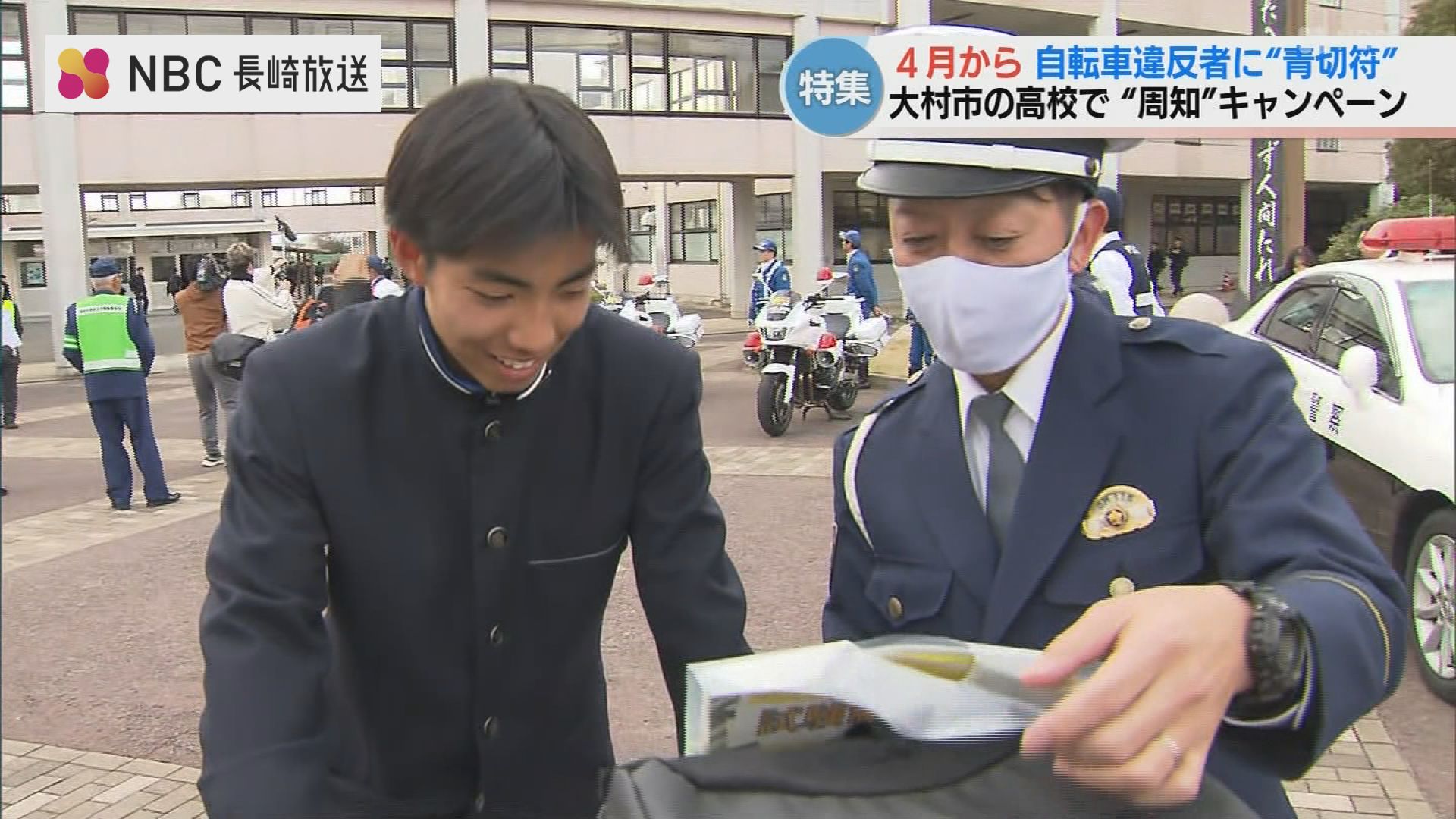 自転車の『青切符』4月スタート ながらスマホで1万2千円反則金 16歳以上は高校生も対象「今日初めて聞いた…」