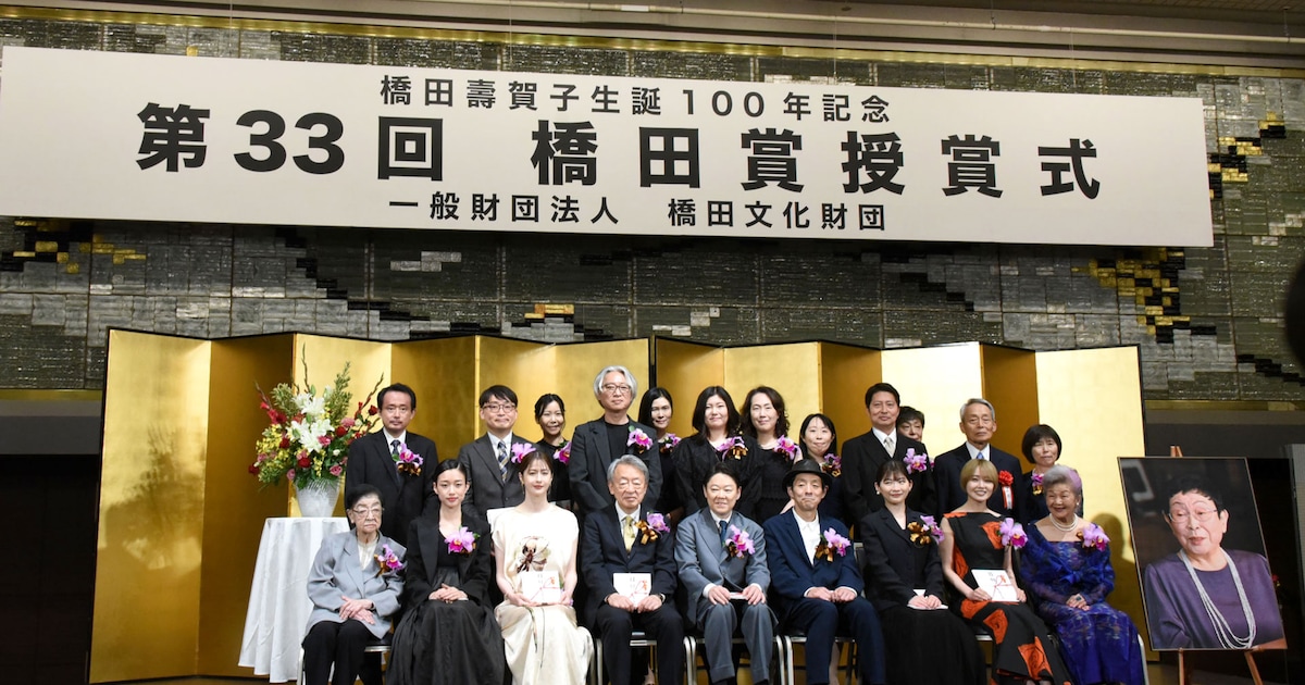 橋田賞の授賞式に伊藤沙莉、宮藤官九郎、阿部サダヲ、河合優実ら 特別賞は石井ふく子