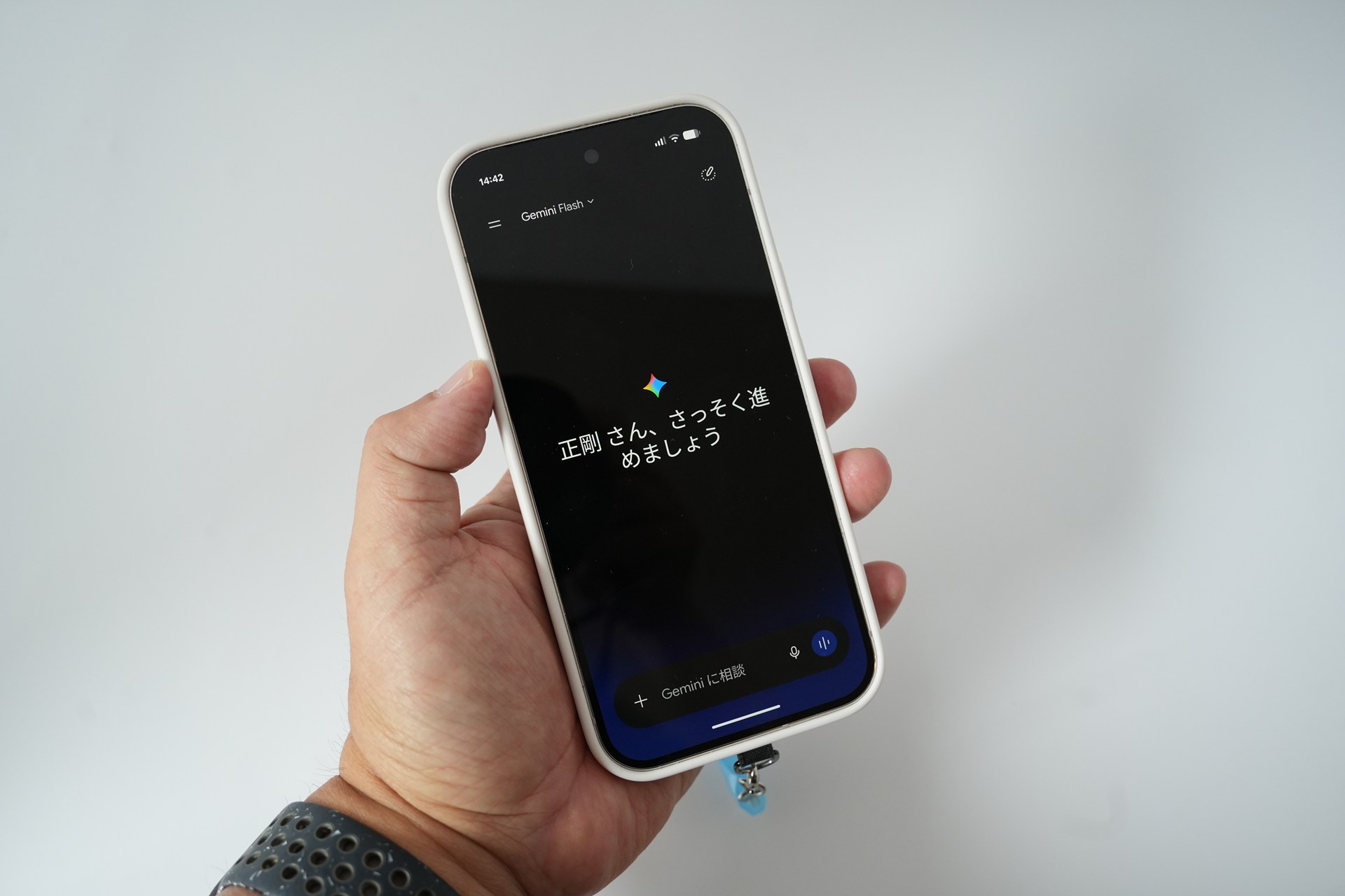 地味で恐縮ですが、僕はこんなふうにGeminiを使っています