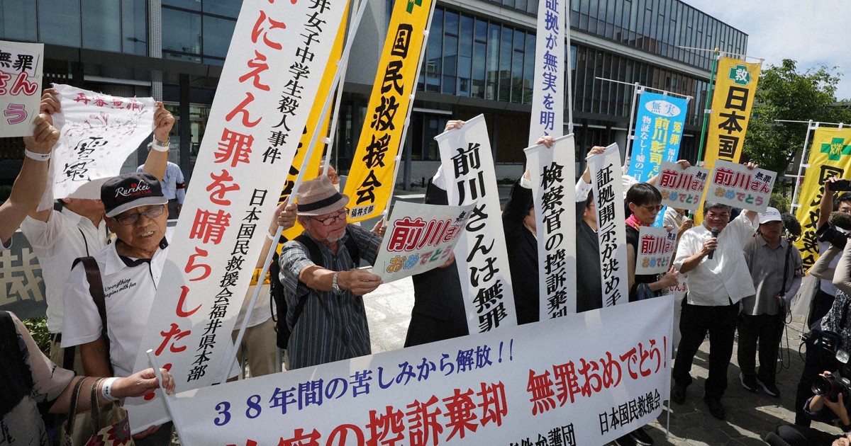 「うそをぬけぬけと主張」裁判長が検察を非難 中3殺害で再審無罪