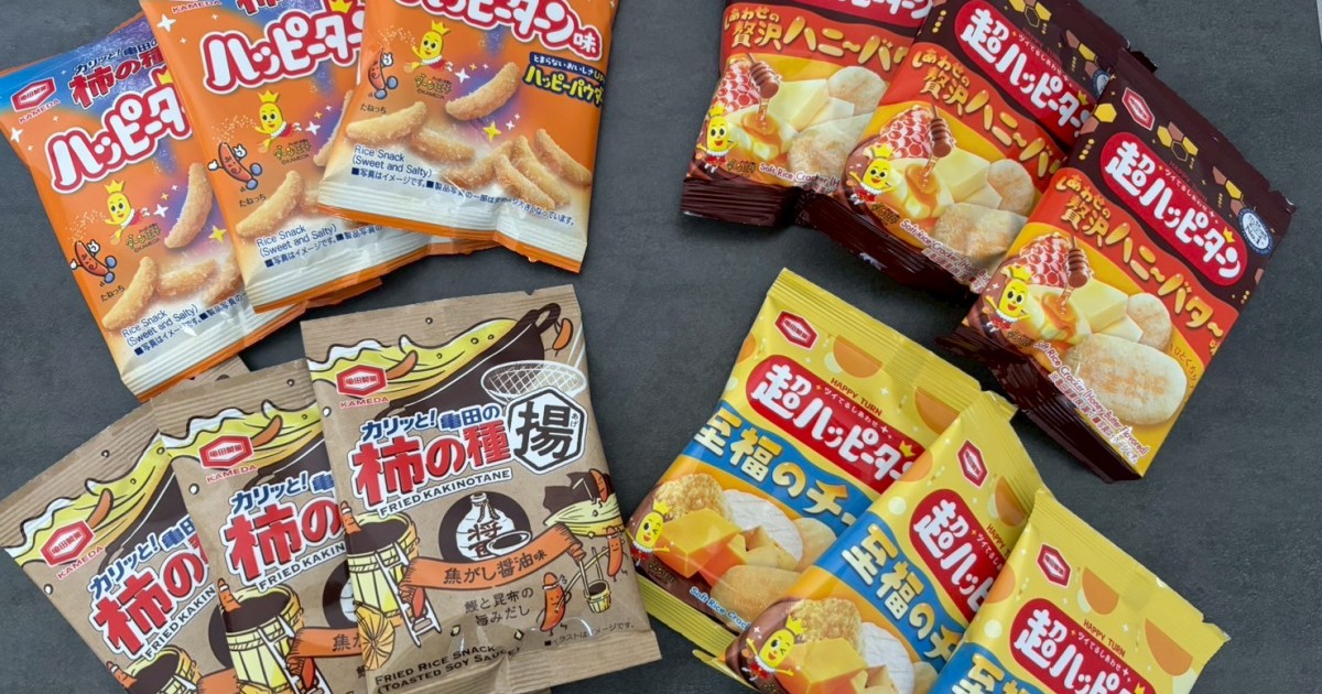 5月29日は「ハッピーターンの日」。東京おかしランド限定商品を食べ比べてみたら、さらに惚れた。