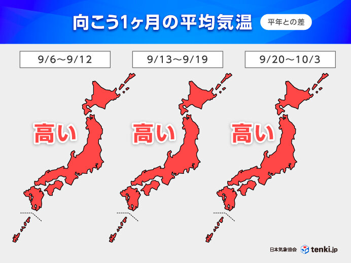 10月初めまで全国的に気温が高い 台風や秋雨前線の影響は一時的