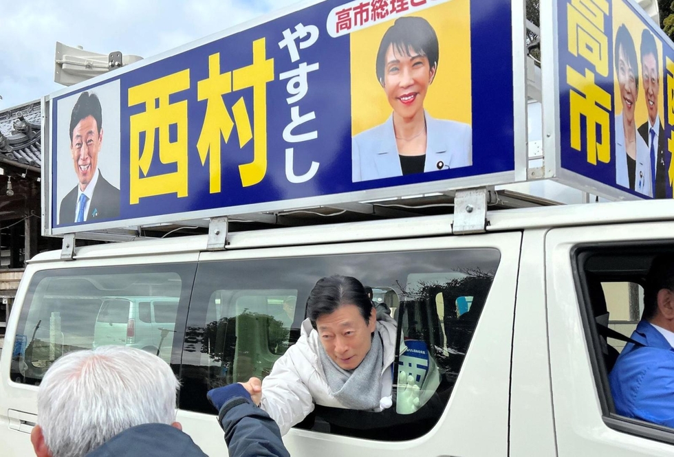 「高市人気」にあやかり西村氏当確 橋本氏は「師匠」泉氏の来援なし 衆院選兵庫9区
